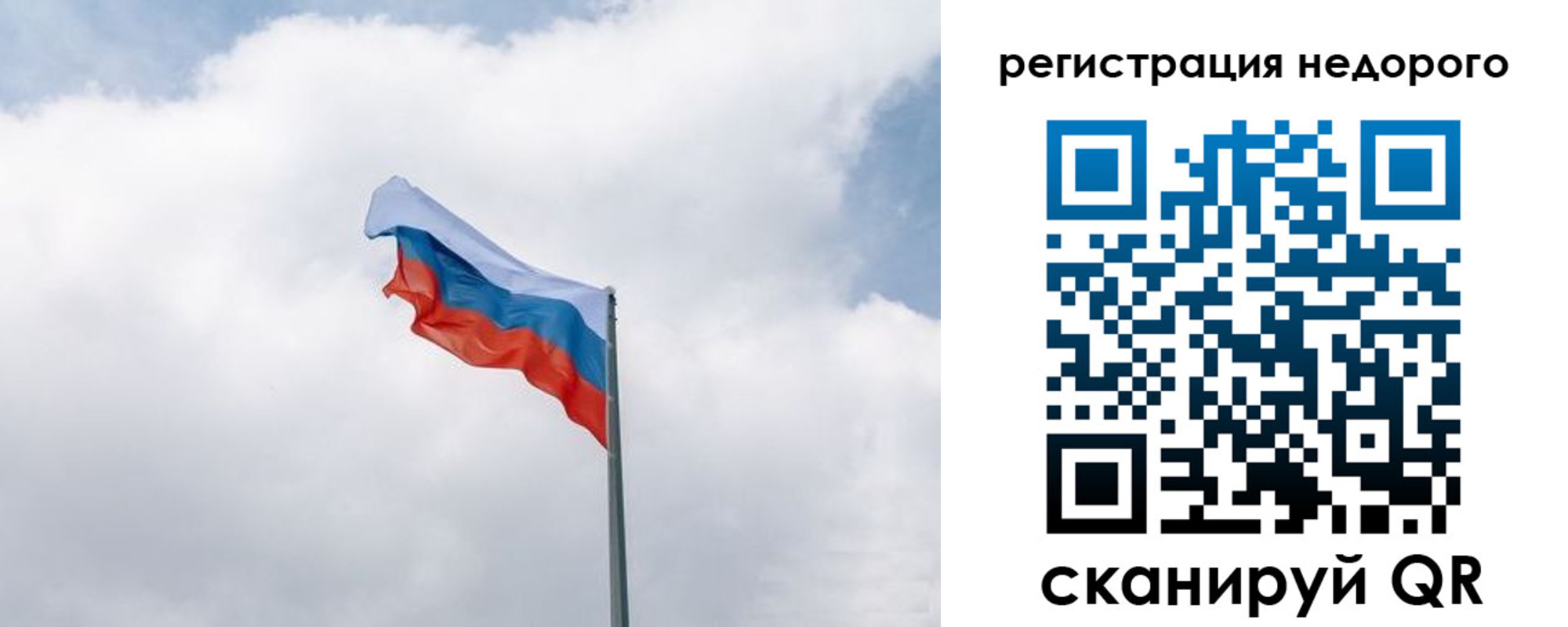 прописка штамп в Ростовской области