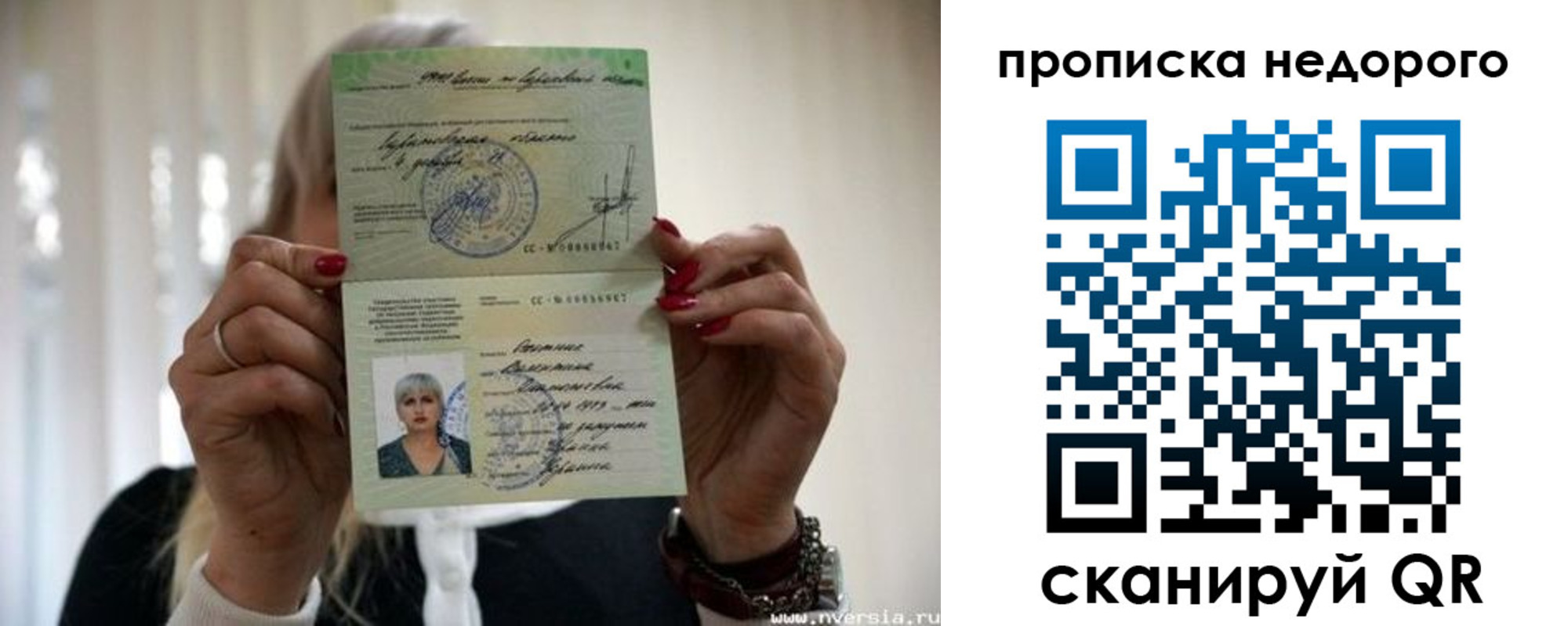 прописка для школы в Ростовской области